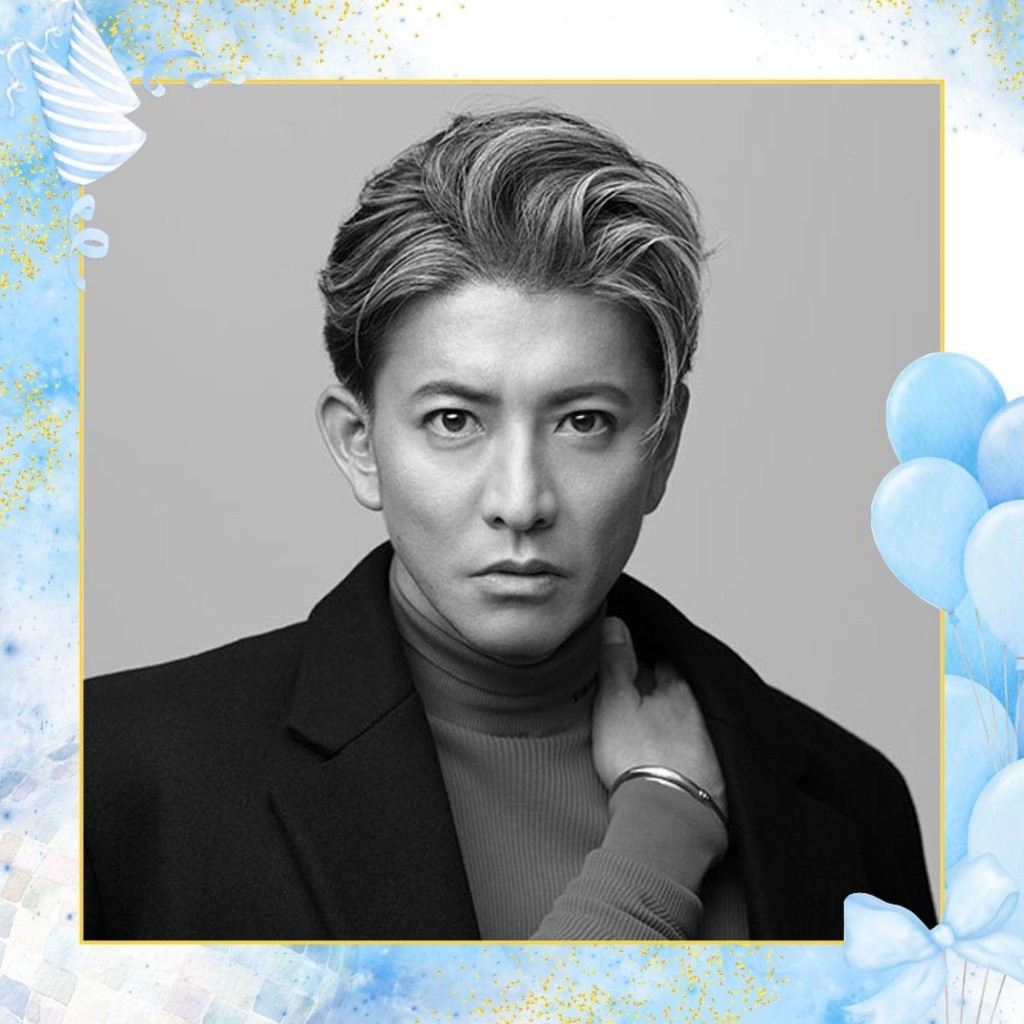 STARTO公開黑白照祝賀木村生日。