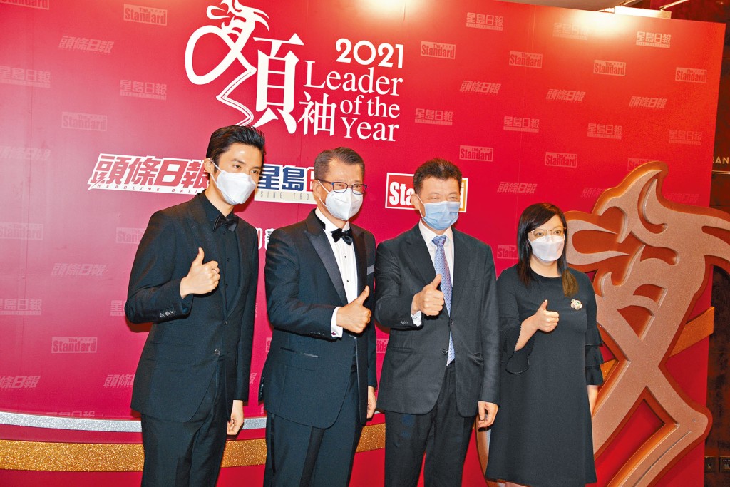 左起：星島新聞集團聯席主席蔡加讚、財政司司長陳茂波、星島新聞集團聯席主席郭英成及星島新聞集團副主席兼聯席行政總裁郭曉亭，齊齊為傑出領袖俾LIKE。
