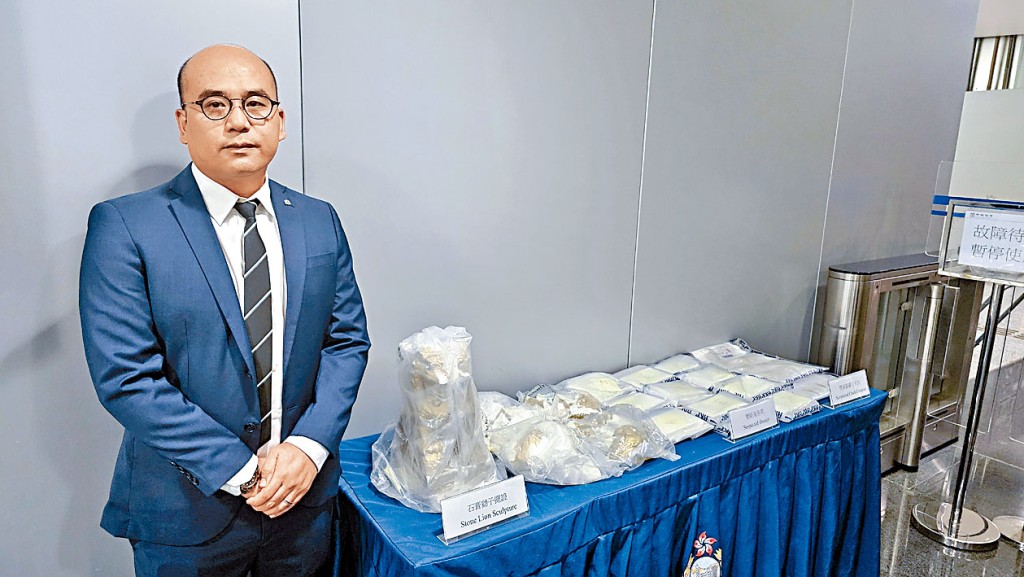 警方毒品調查科行動組總督察湛耀光講述案情。