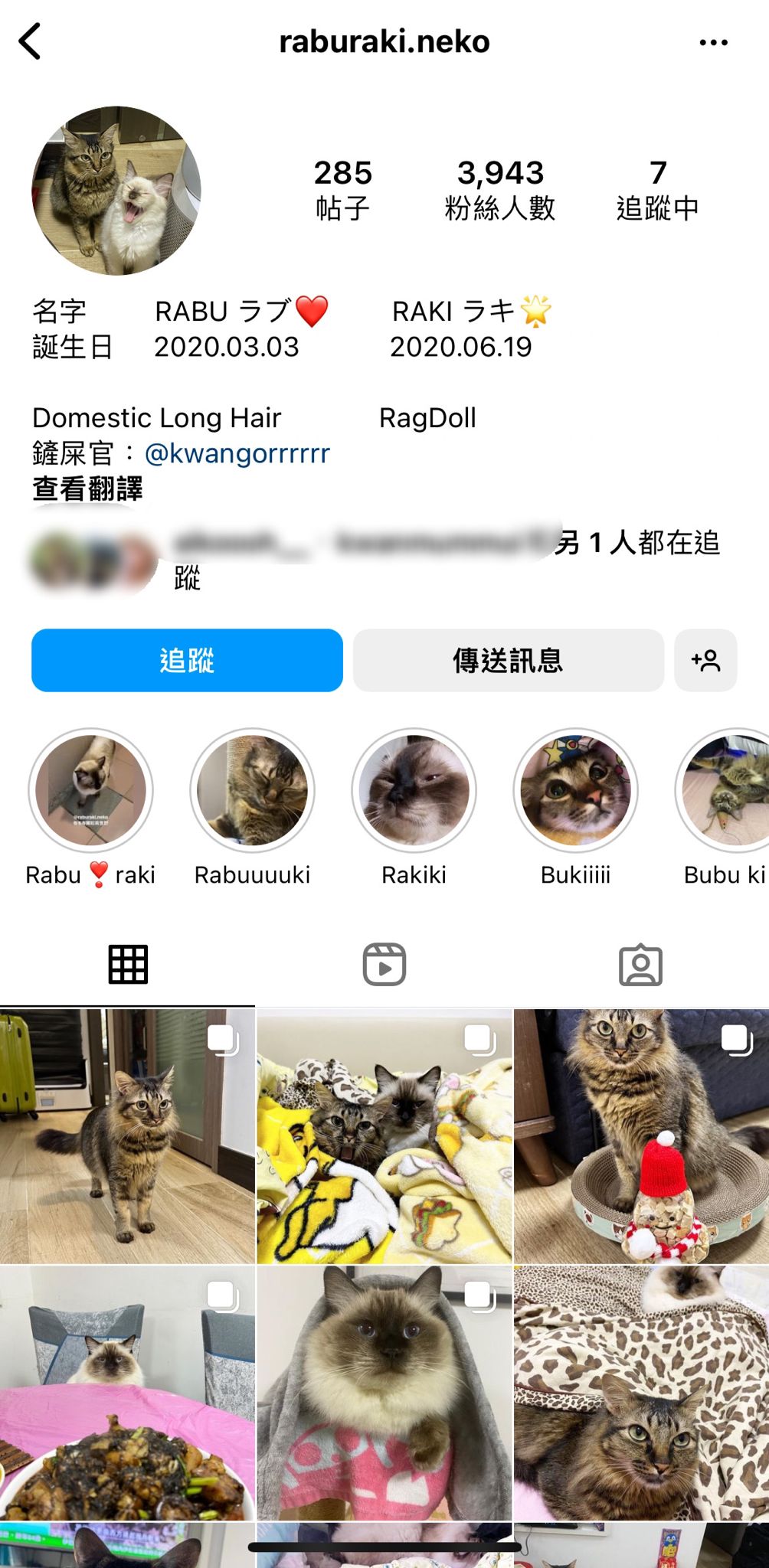 坤哥仲為愛貓開設Instagram帳戶。