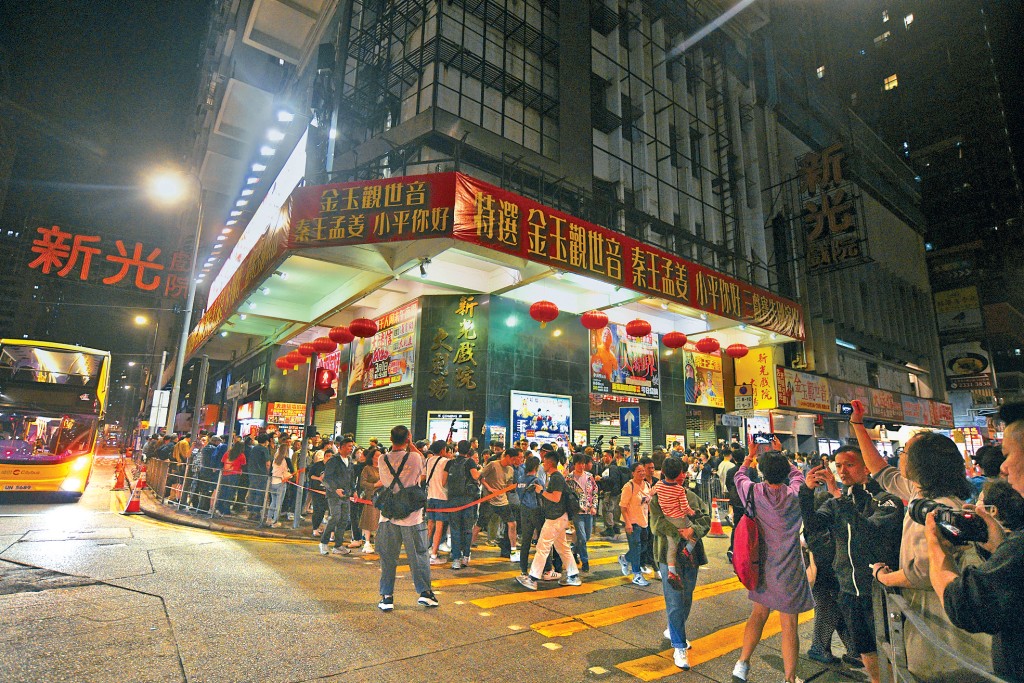 新光零時16分「熄燈」，大批戲迷及市民到場見證。