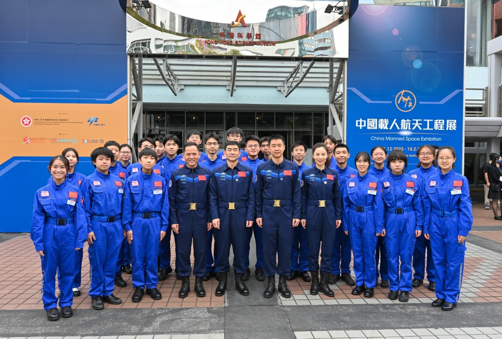 中國載人航天工程代表團與少年太空人合照。