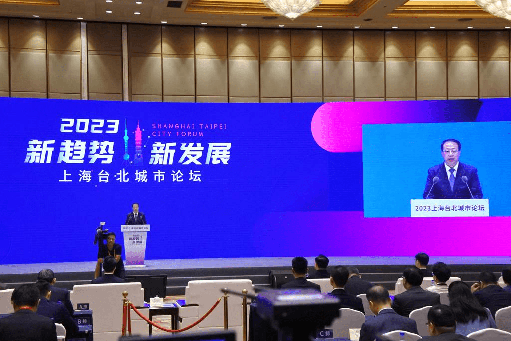 双城论坛30日在上海国际会议中心上海厅举行主论坛，上海市长龚正出席致词。中时