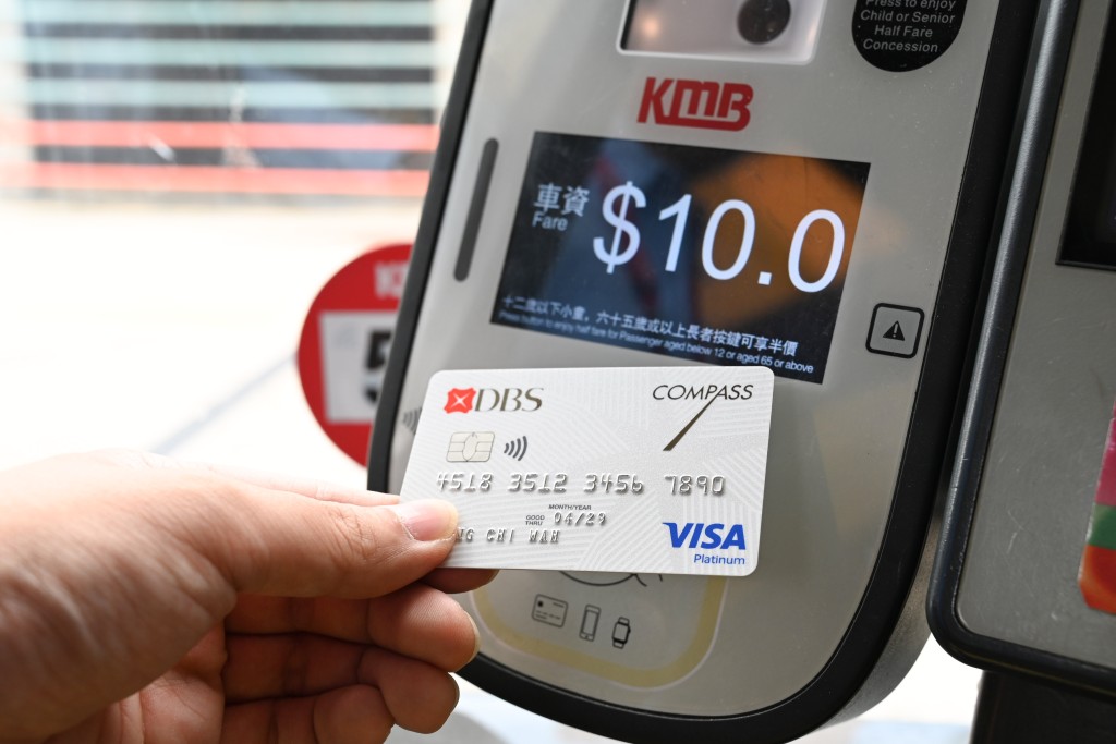 即日起至9月30日，客戶乘搭九巴或龍運巴士，以「DBS COMPASS VISA」信用卡支付單程巴士票價10元或以上，每程即可享2元現金回贈。