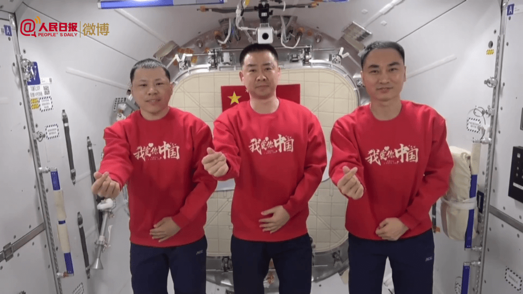 中國太空人身穿「我愛你中國」紅色衛衣祝福祖國。人民日報