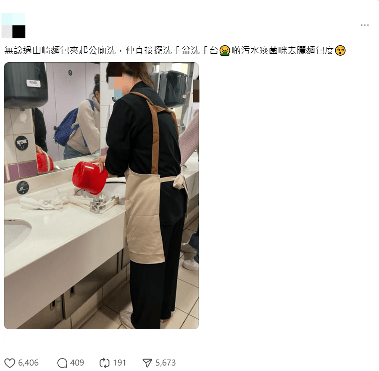 有網民在社交平台發帖，指有連鎖麵包店職員公廁清洗麵包夾。Threads截圖