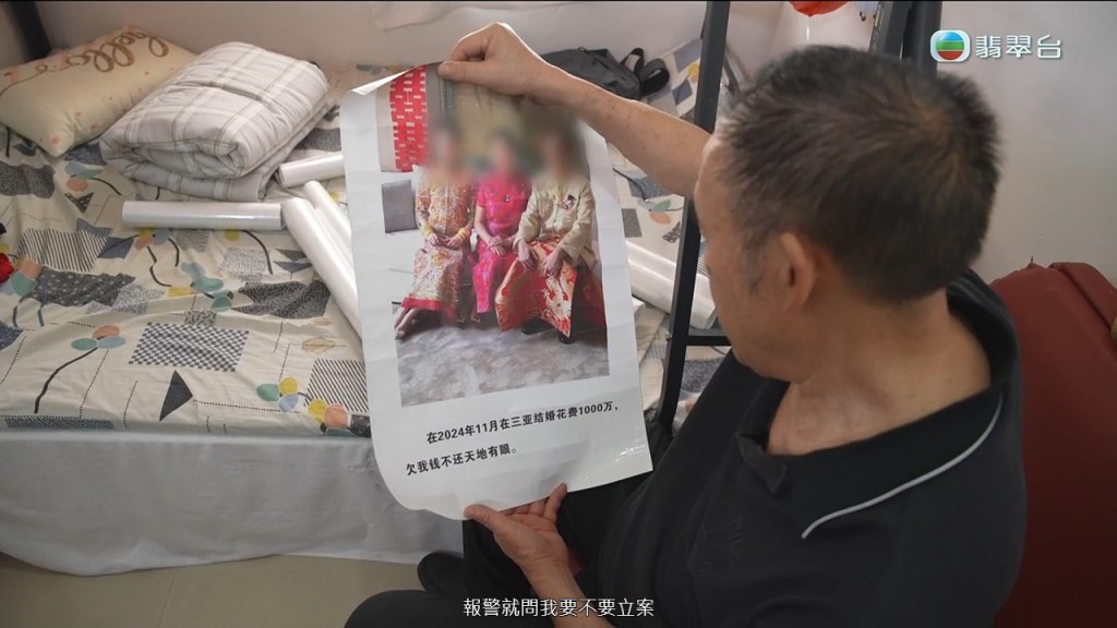陳先生曾報警，但又擔心兒子。