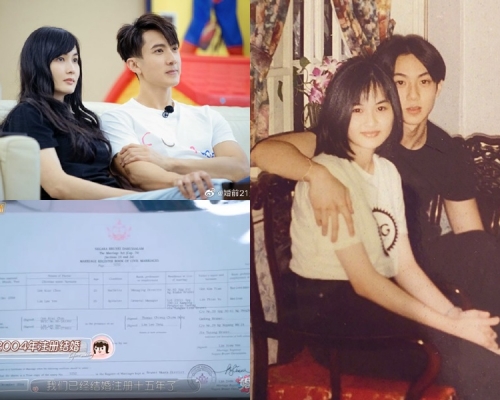吳尊與妻上節目首晒結婚證書,原來他未出道已結了婚。