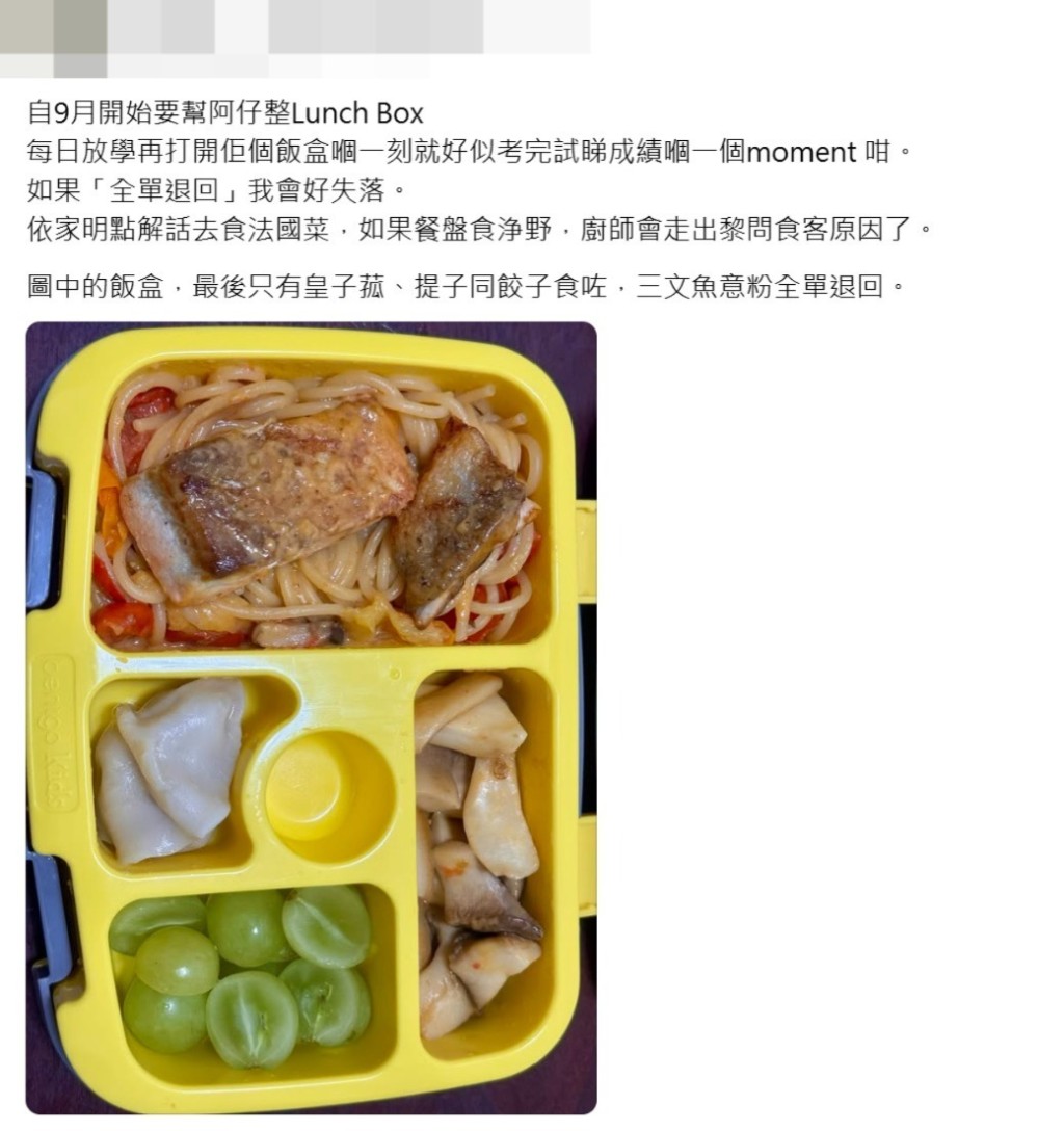 有妈妈指自己为儿子用心制作的饭盒,被「原封不动」带回家,感到很失落。(图片来源:Threads截图) 有妈妈指自己为儿子用心制作的饭盒,被「原封不动」带回家,感到很失落。(图片来源:Threads截图)