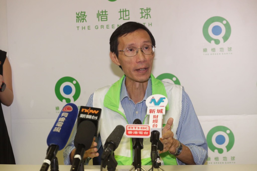 綠惜地球指,多間機構經已答應支持。