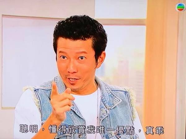  楊英偉於《法證先鋒》中飾演章記。