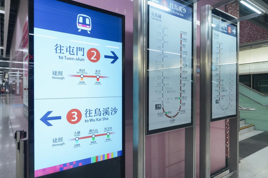 屯馬綫路軌改道工程 乘客途經紅磡站乘客需往對面月台轉車。港鐵圖片