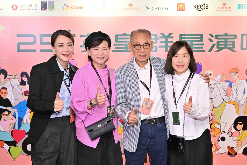 楊受成(右二)及霍汶希(左一)與香港麥當勞行政總裁黎韋詩(右一)及香港商業電台行政總裁陳靜嫻(左二)相見甚歡。