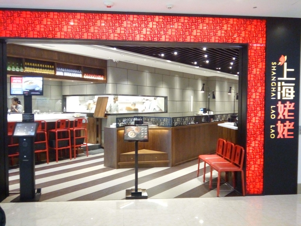 打風營業餐廳|4. 上海姥姥 打風營業餐廳|4. 上海姥姥