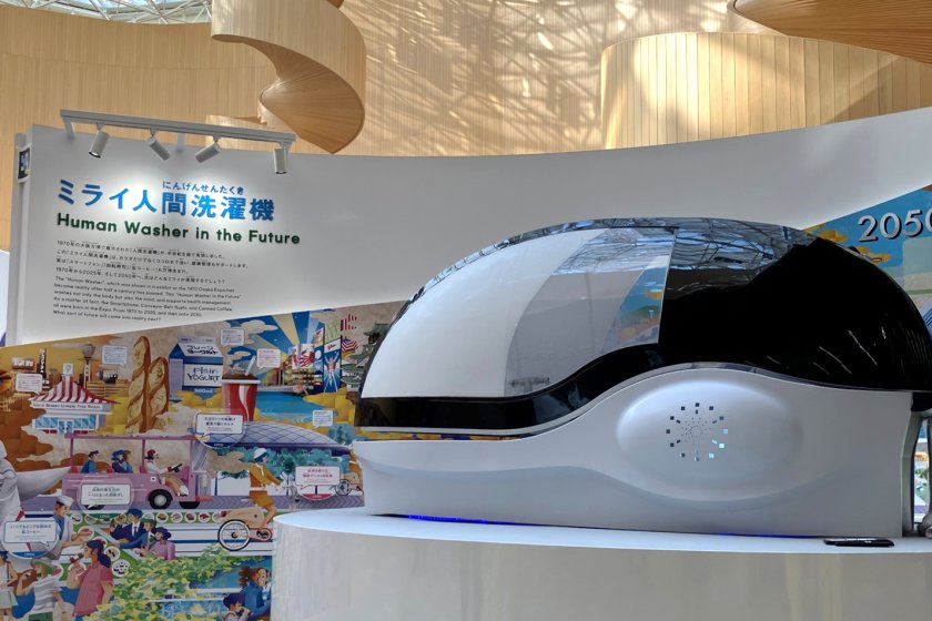 2025大阪世博展出的「未來人類洗澡機」。 Science株式會社