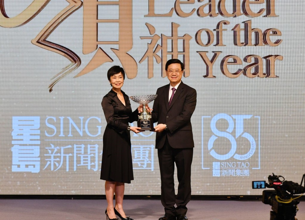 李家超( 右 )頒獎予恒生銀行執行董事兼行政總裁施穎茵女士。