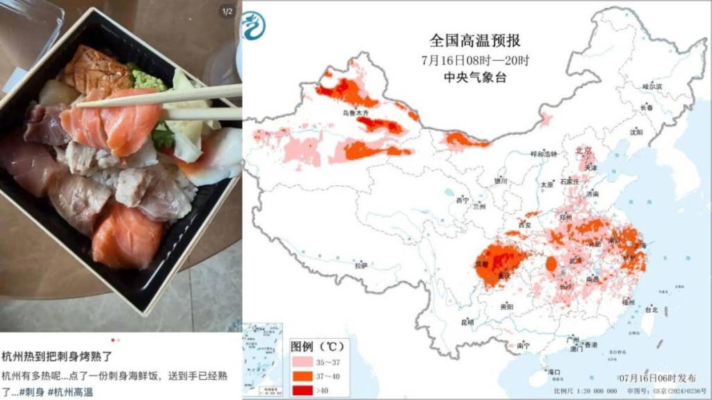 中國「入伏」後多地出現超過攝氏40度高溫。