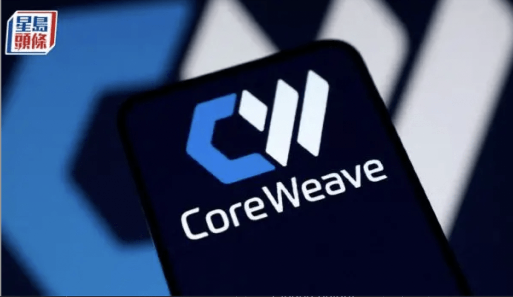 CoreWeave創辦人接連賣股套現 股價大插10%