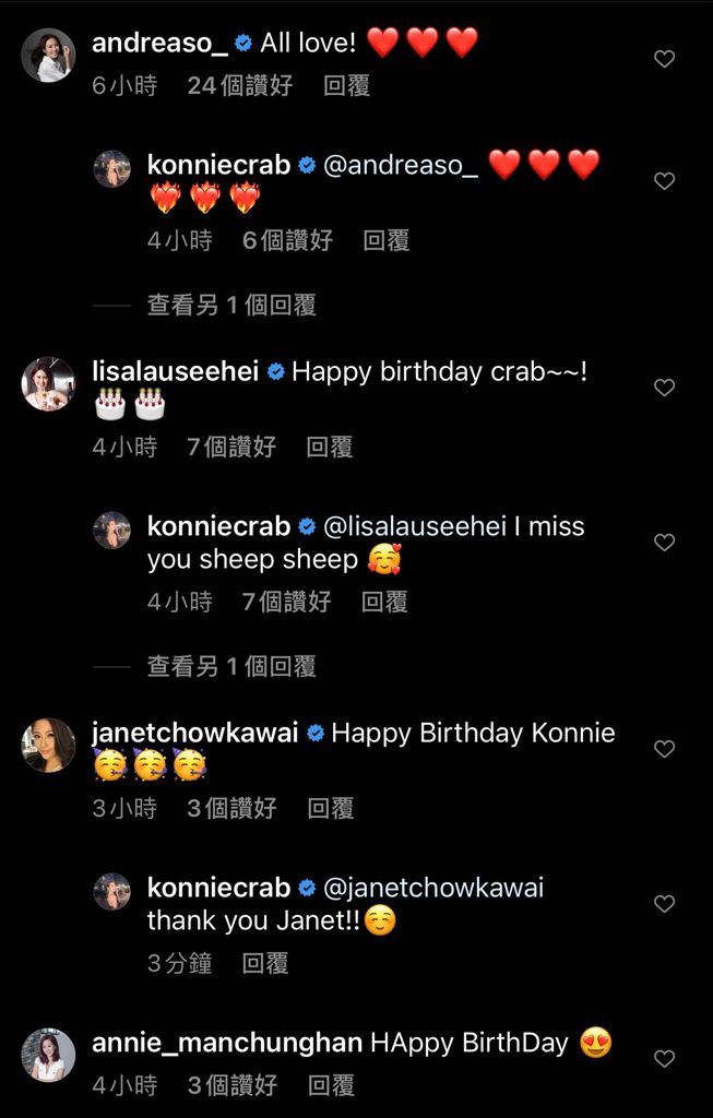 好友留言祝福。