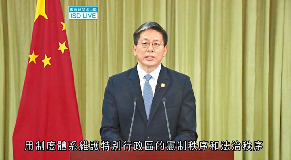 ■张勇强调，「一国」是实行「两制」的前提和基础。