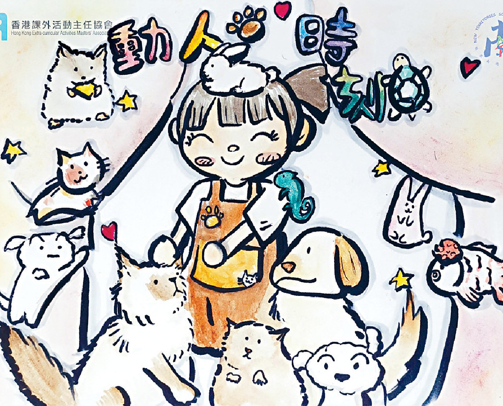■漫畫形式地描繪人貓情。