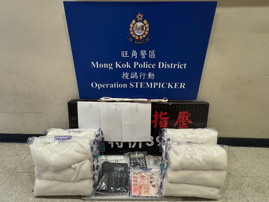 警方亦在該單位內檢獲一些證物,包括記帳簿、避孕套、毛巾等。 警方亦在該單位內檢獲一些證物,包括記帳簿、避孕套、毛巾等。