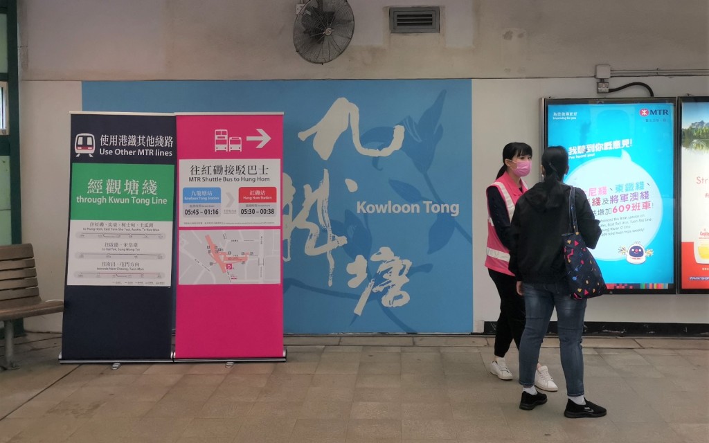 東鐵綫相關車站加派約280名額外職員協助乘客。港鐵提供