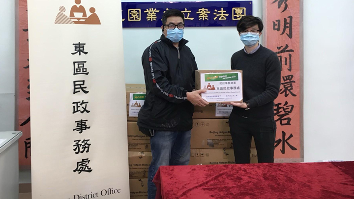 東區民政事務處今日（11日）透過物業管理公司，向富欣花園的住戶、清潔及物管員工派發2019冠狀病毒病快速測試套裝作自願檢測。(政府新聞處圖片)