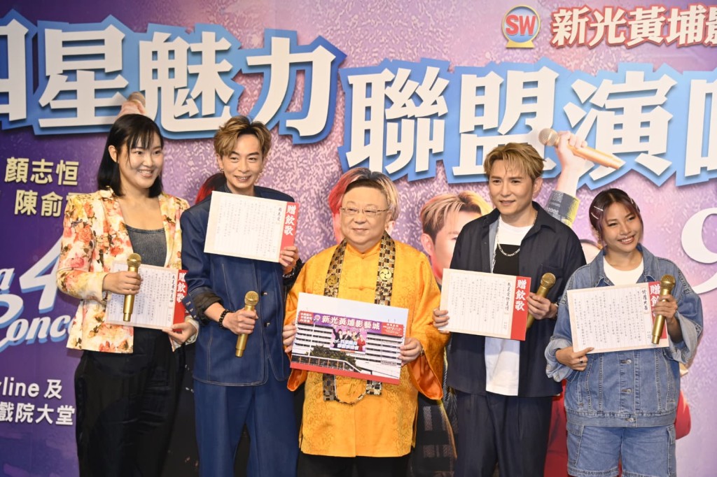 在紅隧旁的停車場刊登大型廣告宣傳。