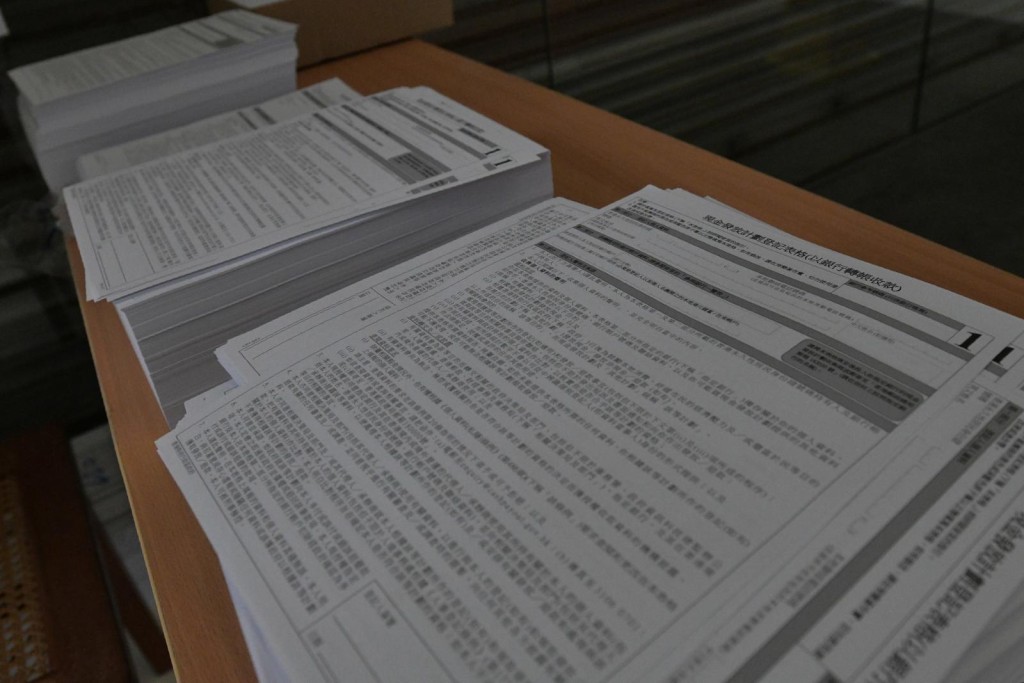 登記表格分為兩份,一份是經指定銀行賬戶收款,另一份則是以領取「抬頭支票」方式收款。