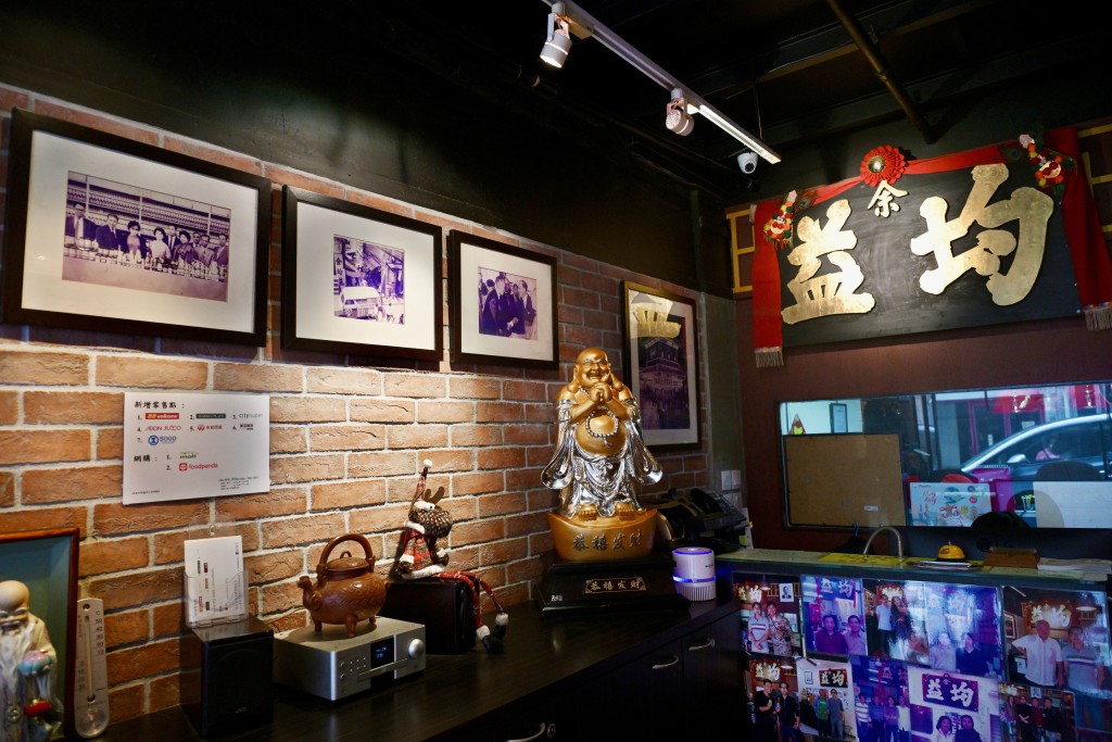 近年余均益逐步進駐超市、開設網店，並推出禮盒裝與環保袋。