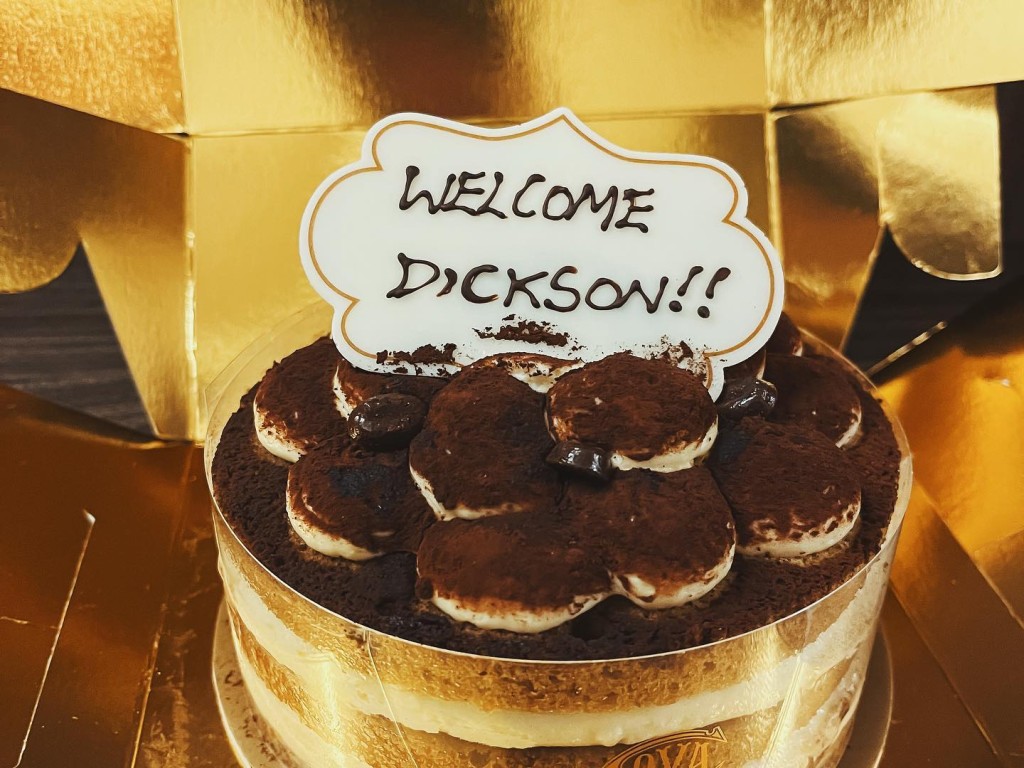 送咗蛋糕歡迎Dickson。