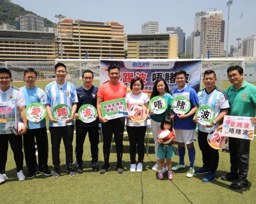 民建聯促提高合法賭博年齡至21歲。