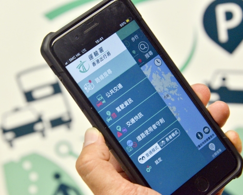 運輸署推出全新版「香港出行易」流動應用程式。資料圖片