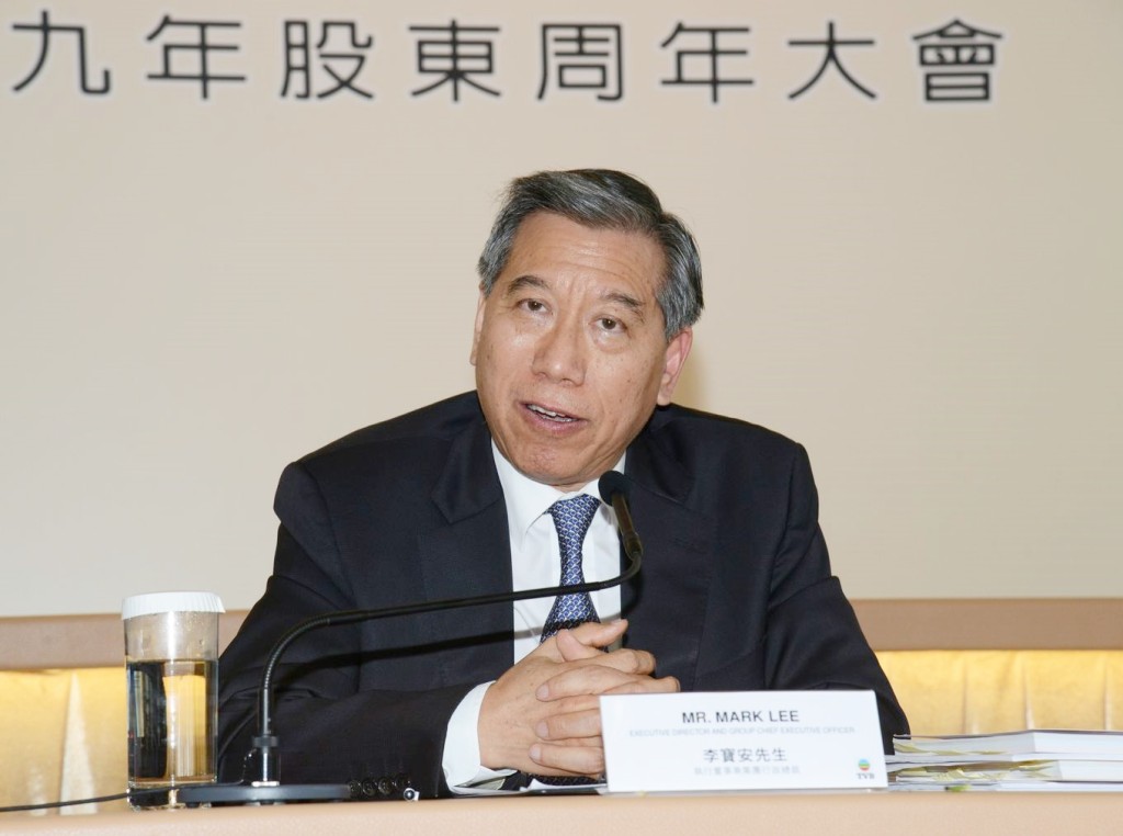 李寶安則獲委任為副主席。資料圖片