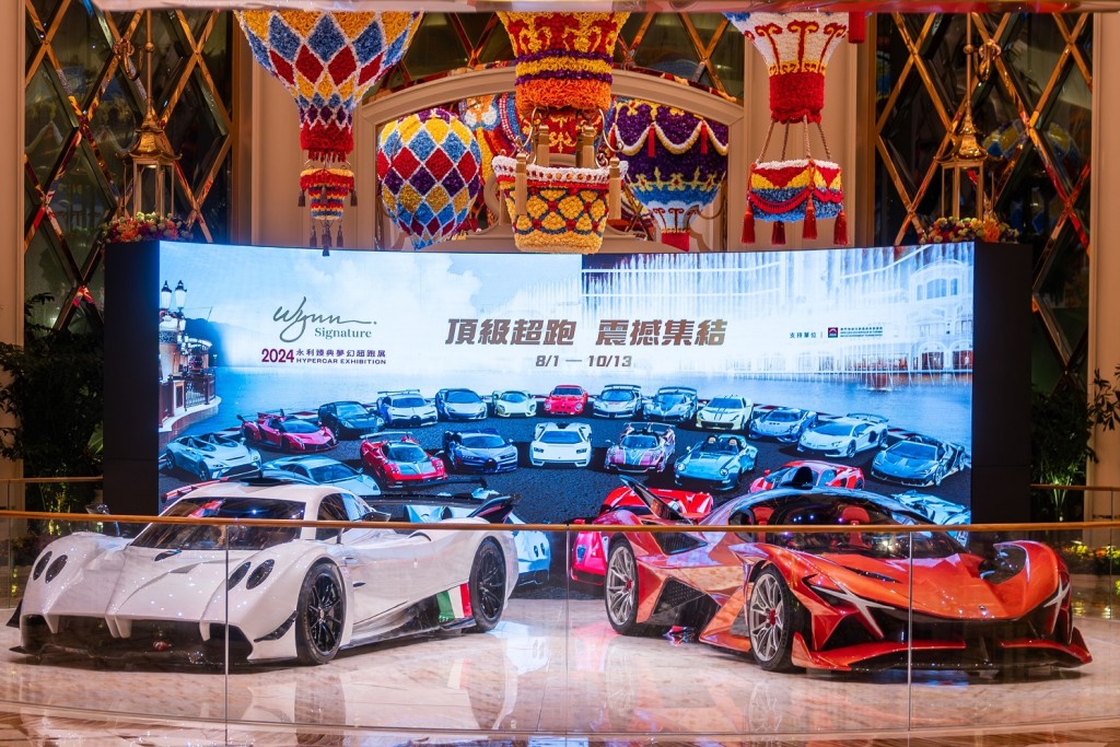 2024 Wynn Signature Hypercar Exhibition夢幻超跑展由即日起至10月13日，於永利澳門Wynn Macau及永利皇宮Wynn Palace兩間酒店舉行。