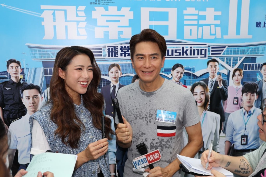 提到今日是父親節，問馬明何時成為真正的父親？他說：「未有，有我會公布！」