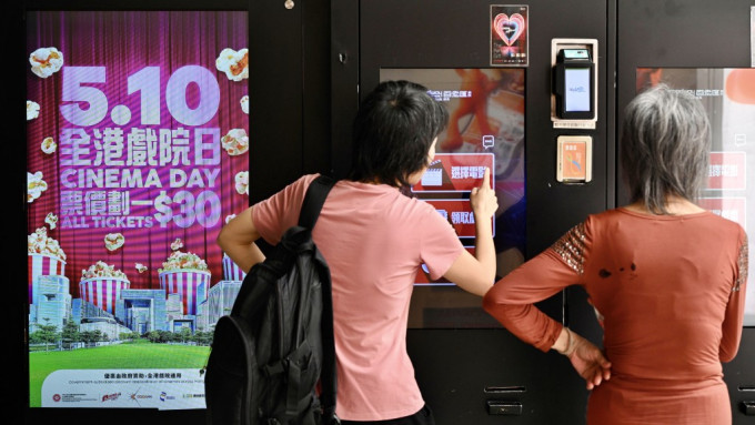 全港戲院日2025︱戲院商會:入座率為歷屆最高 有飲食零售商認同銷售額增長