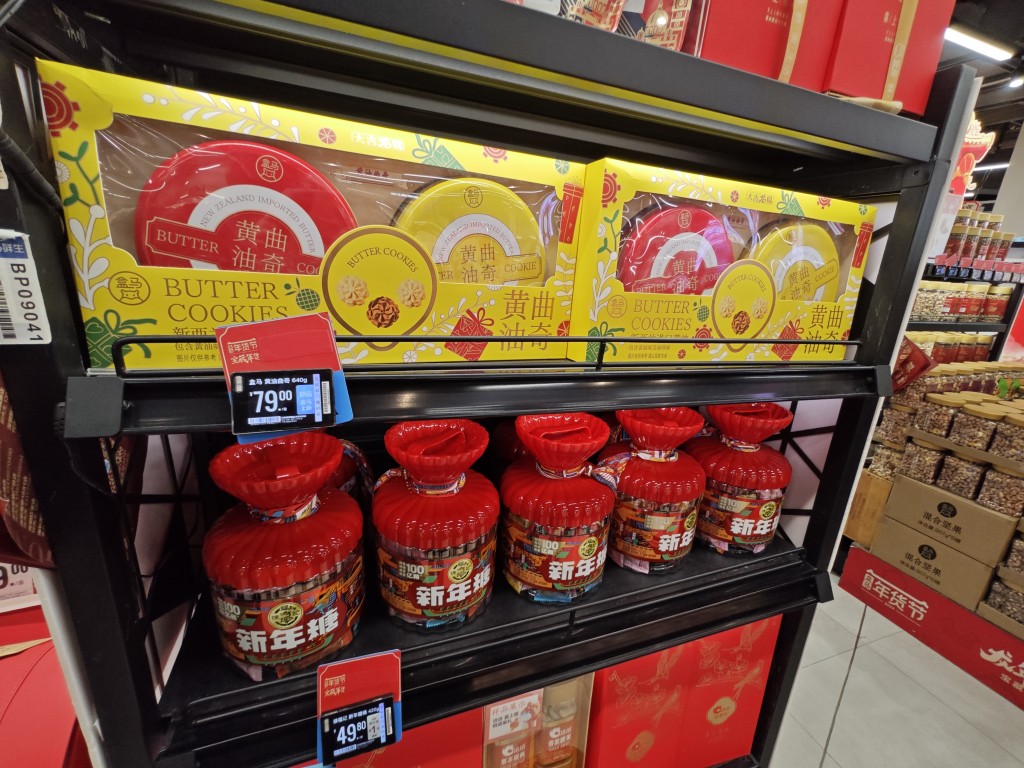 不少港人赴深圳超市购物，顺便办年货。