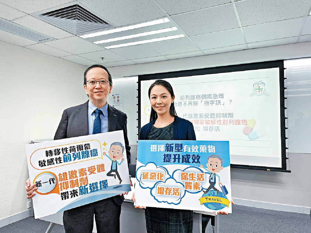 ■左起：香港中文大學醫學院臨床腫瘤科專業應用教授（禮任）、臨床腫瘤科專科鄭志堅醫生，香港醫院藥劑師學會會董徐凱彤藥劑師。