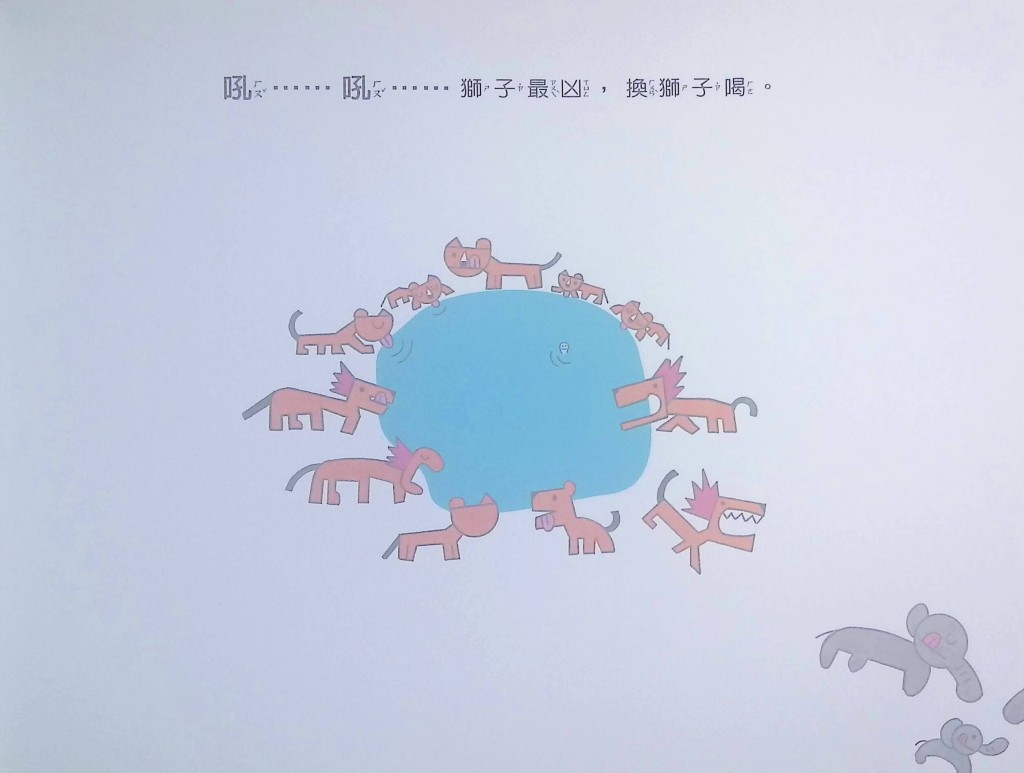 (圖片來源:受訪者提供) (圖片來源:受訪者提供)