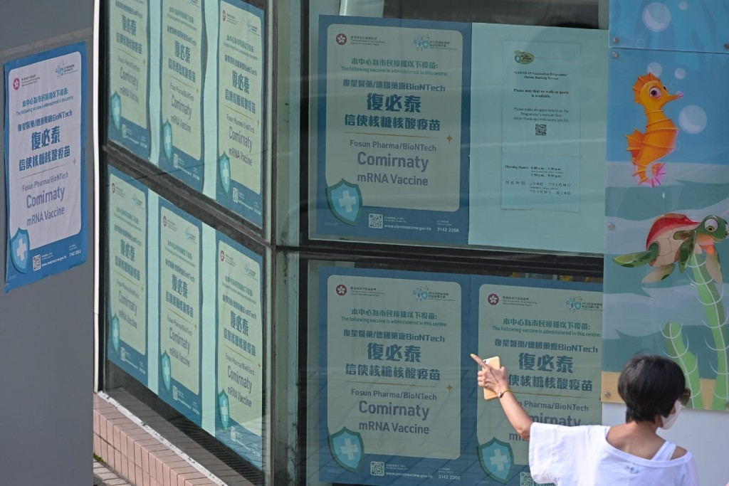 距離社區疫苗接種中心提供第一劑疫苗的最後日期尚餘54天。