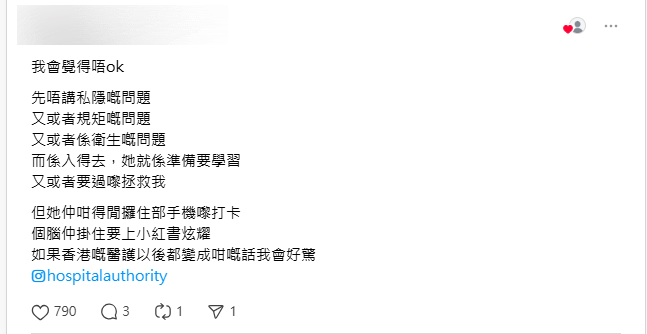 有網民認為實習「仲咁得閒攞住部手機嚟打卡，個腦仲掛住要上小紅書炫耀。」0639.ura@Threads截圖