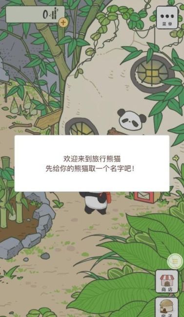 網圖