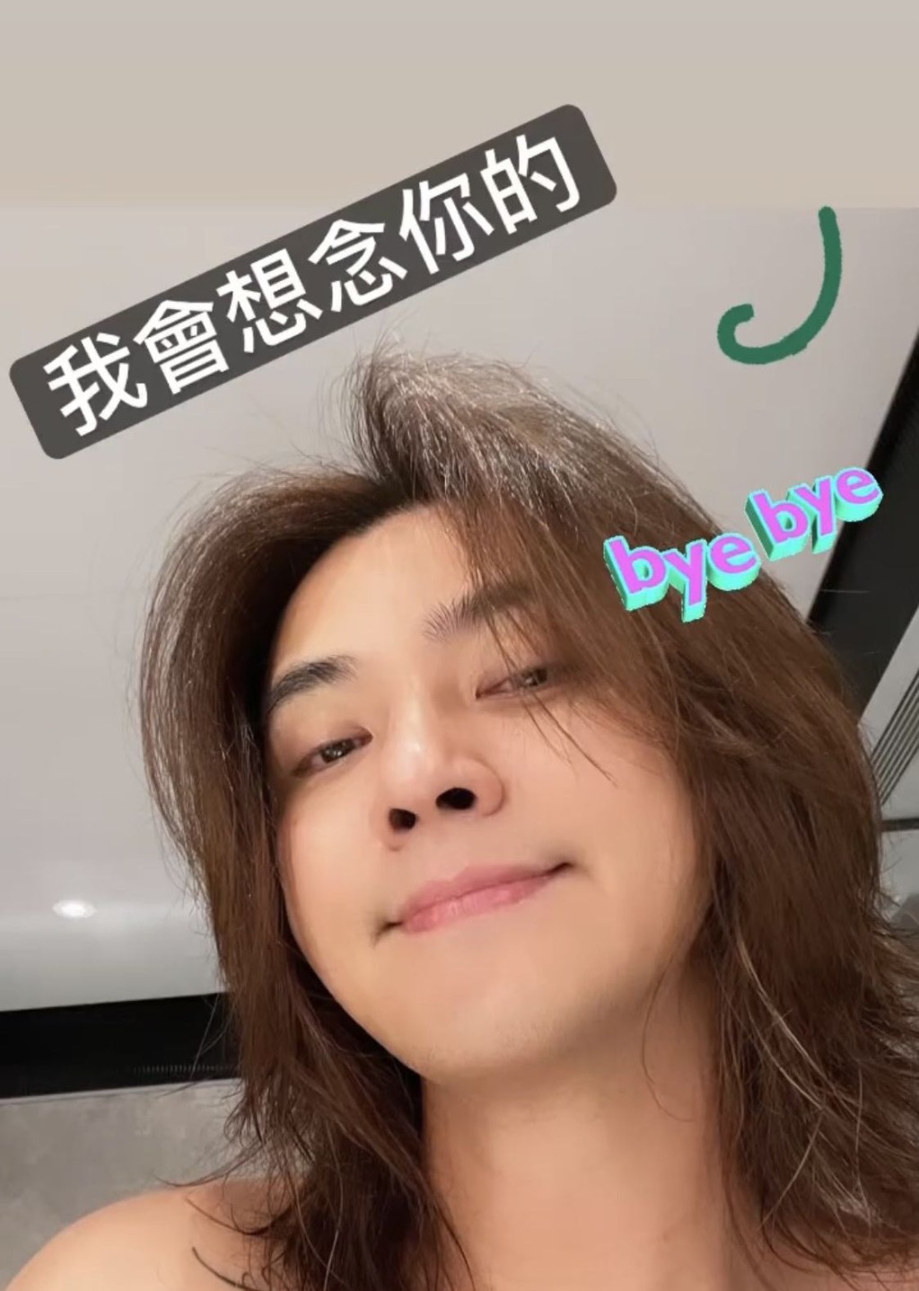 早前剪短頭髮。