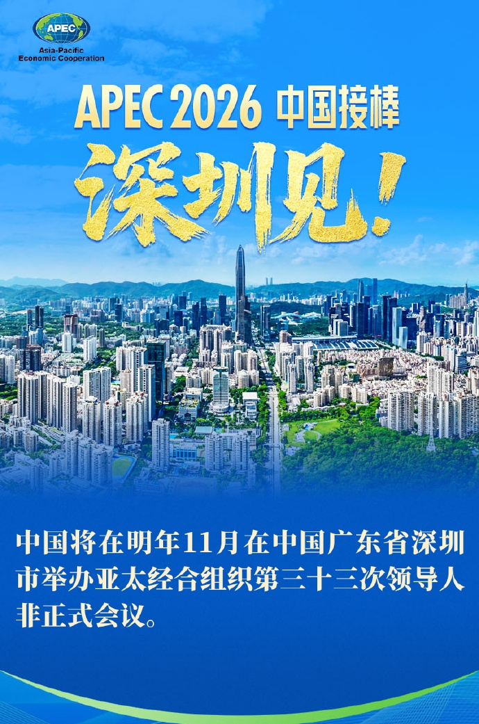 新華社圖片 新華社圖片