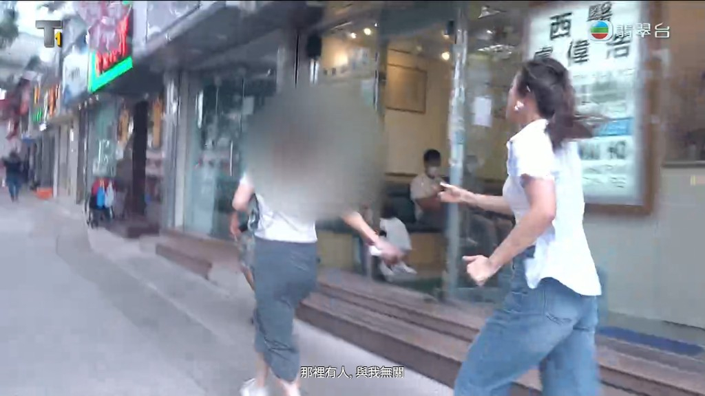 有邪骨女和女主持展追逐戰。