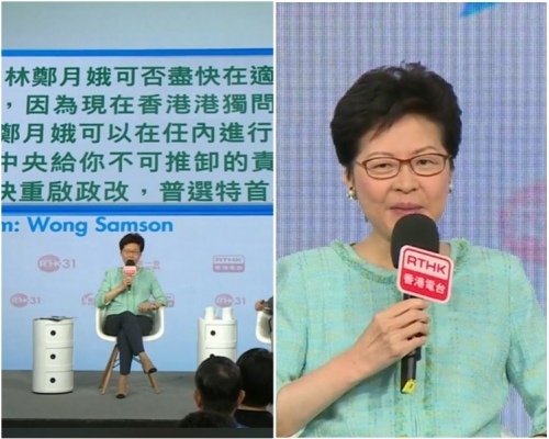 有市民詢問林鄭月娥,政府何時就基本法廿三條立法。網上截圖