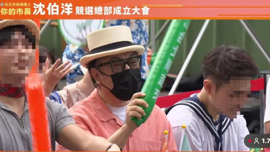 台湾知名主持人蔡康永被发现坐于民进党候选人沈伯洋造势会的贵宾区。YouTube