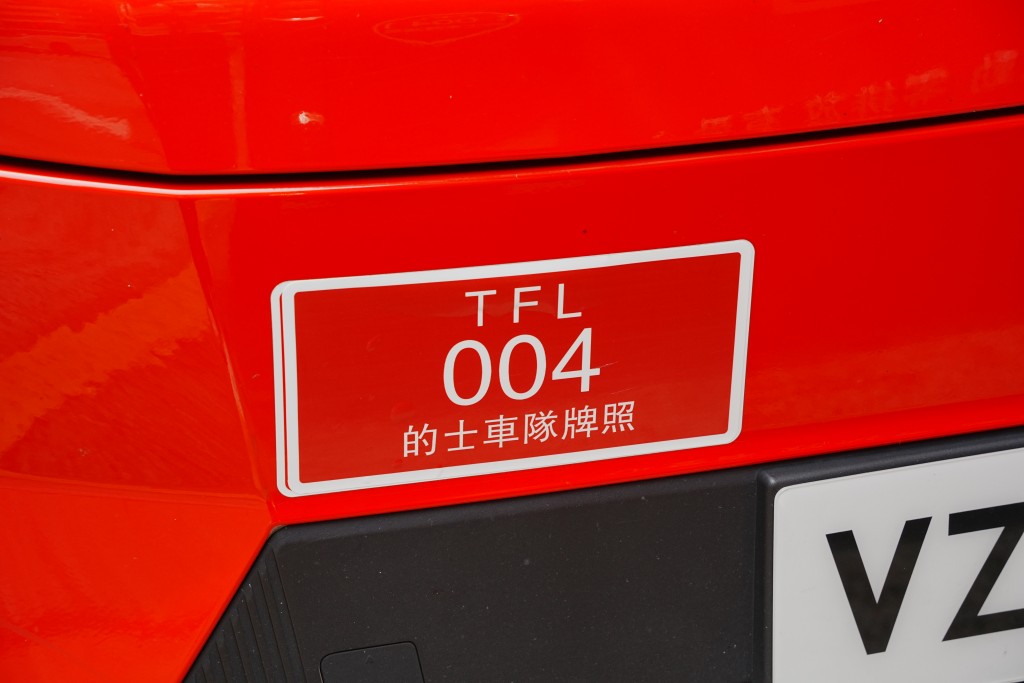 黃蜂愛心車隊正式獲發牌照(號碼:TFL004)。汪旭峰攝 黃蜂愛心車隊正式獲發牌照(號碼:TFL004)。汪旭峰攝